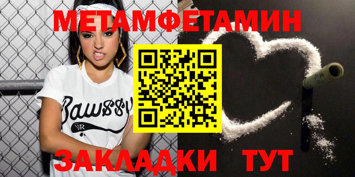 Amphetamine 97% Боровичи