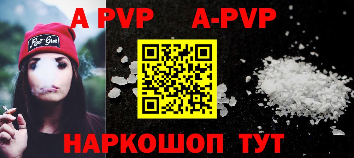 Мефедрон  Боровичи  Канабис  КОКАИН  ГАШ  Экстази  Мефедрон кристаллы  Вход с VPN 