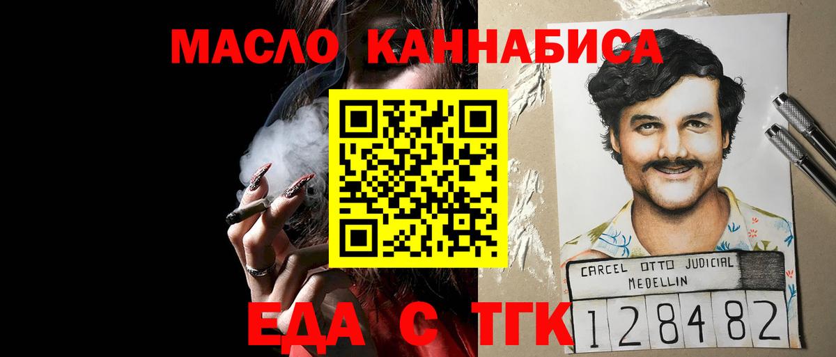 Боровичи  Canna-Cookies конопля  Вход с VPN 