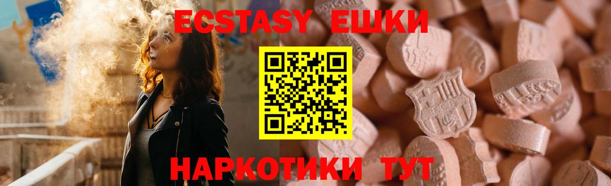 МАРИХУАНА Боровичи