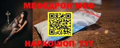 гашик Краснокаменск
