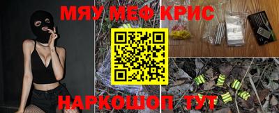 первитин Краснодар