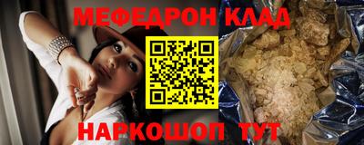 первитин Краснодар