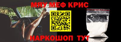 первитин Краснодар