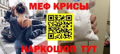 кокаин Краснознаменск