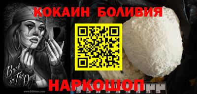 кокаин Краснознаменск