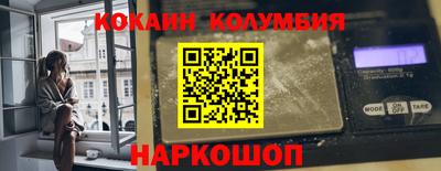 первитин Краснодар