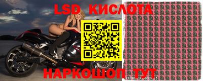 гашик Краснокаменск