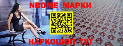 гашик Краснокаменск