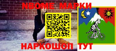 гашик Краснокаменск