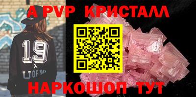 гашик Краснокаменск