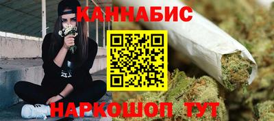 гашик Краснокаменск