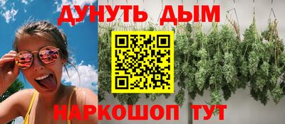 кокаин Краснознаменск