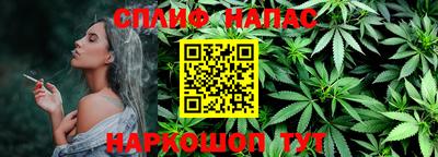 гашик Краснокаменск