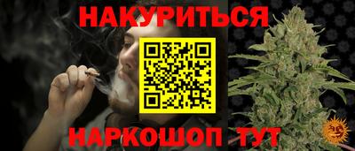 кокаин Краснознаменск