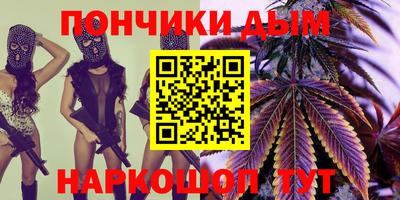 гашик Краснокаменск