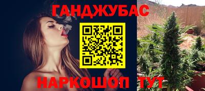 первитин Краснодар
