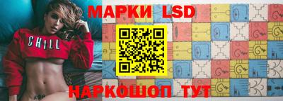 марки nbome Кунгур