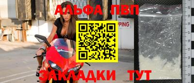 первитин Краснодар