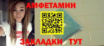 гашик Краснокаменск