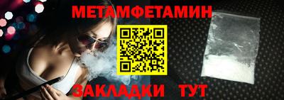 кокаин Краснознаменск