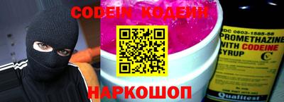 первитин Краснодар