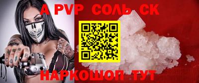 первитин Краснодар