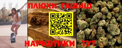 кокаин Краснознаменск
