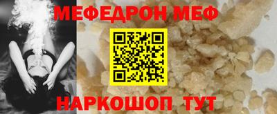 кокаин Краснознаменск