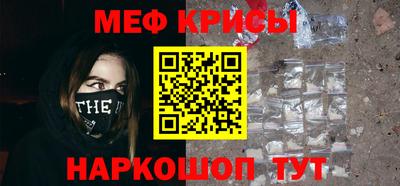 кокаин Краснознаменск