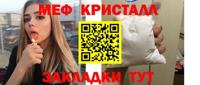 гашик Краснокаменск