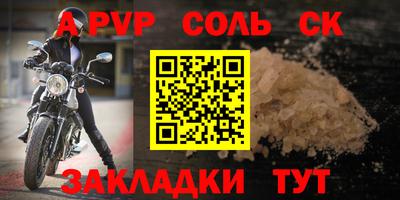 гашик Краснокаменск