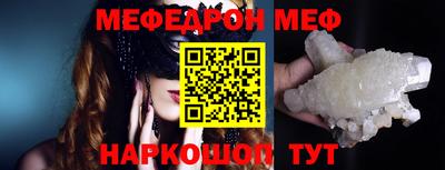кокаин Краснознаменск