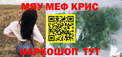 гашик Краснокаменск