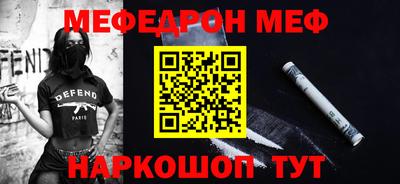 гашик Краснокаменск