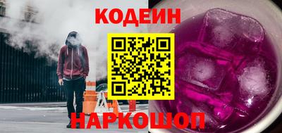 гашик Краснокаменск