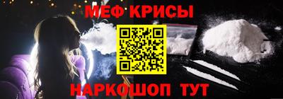 кокаин Краснознаменск