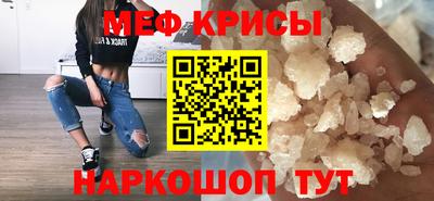 кокаин Краснознаменск