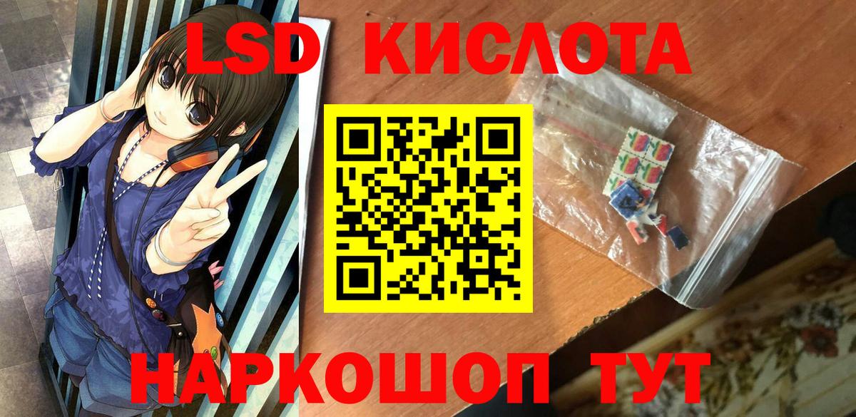 Боровичи  что такое   Марки 25I-NBOMe  Вход с VPN  Наркотические марки 1,8мг 