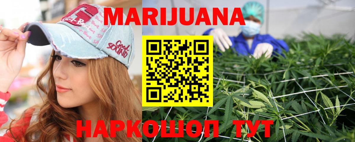 Боровичи  Бошки Шишки сатива  Каннабис тримм  Марихуана Amnesia  Вход с VPN  Марихуана тримм 
